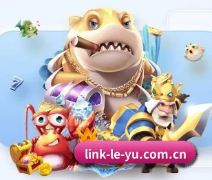 乐鱼体育，为您开启全新体验